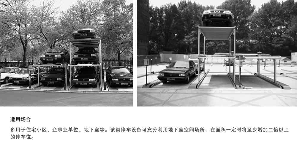 甘肅蘭州PJS2D1正一負一地坑簡易升降立體車庫設備適用場合.jpg