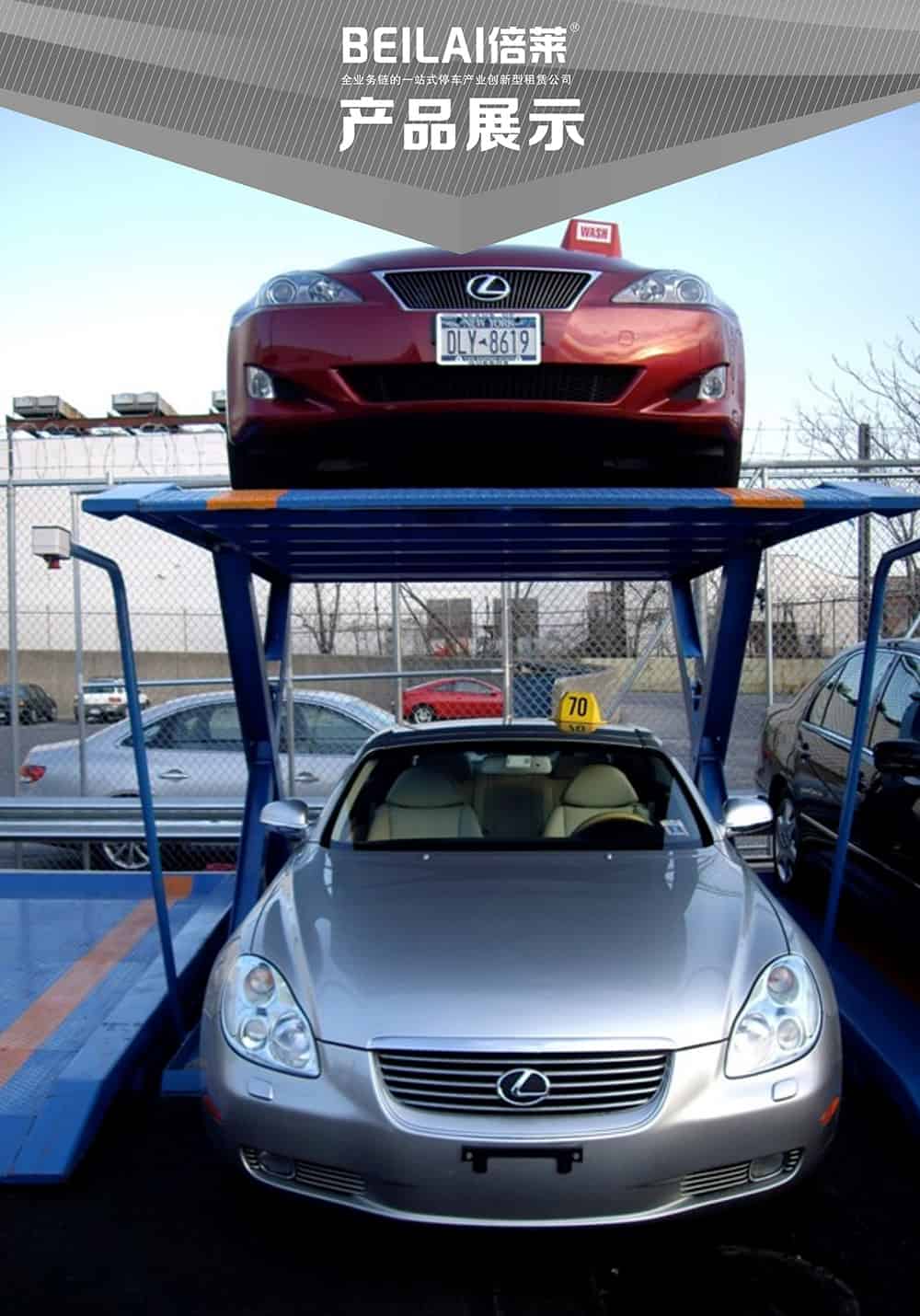 甘肅蘭州俯仰式簡易升降立體車庫設備產品展示.jpg