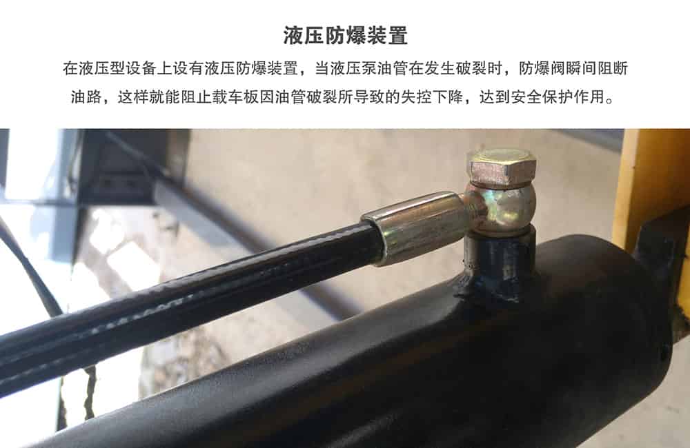 甘肅蘭州俯仰式簡易升降立體車庫設備液壓防爆裝置.jpg