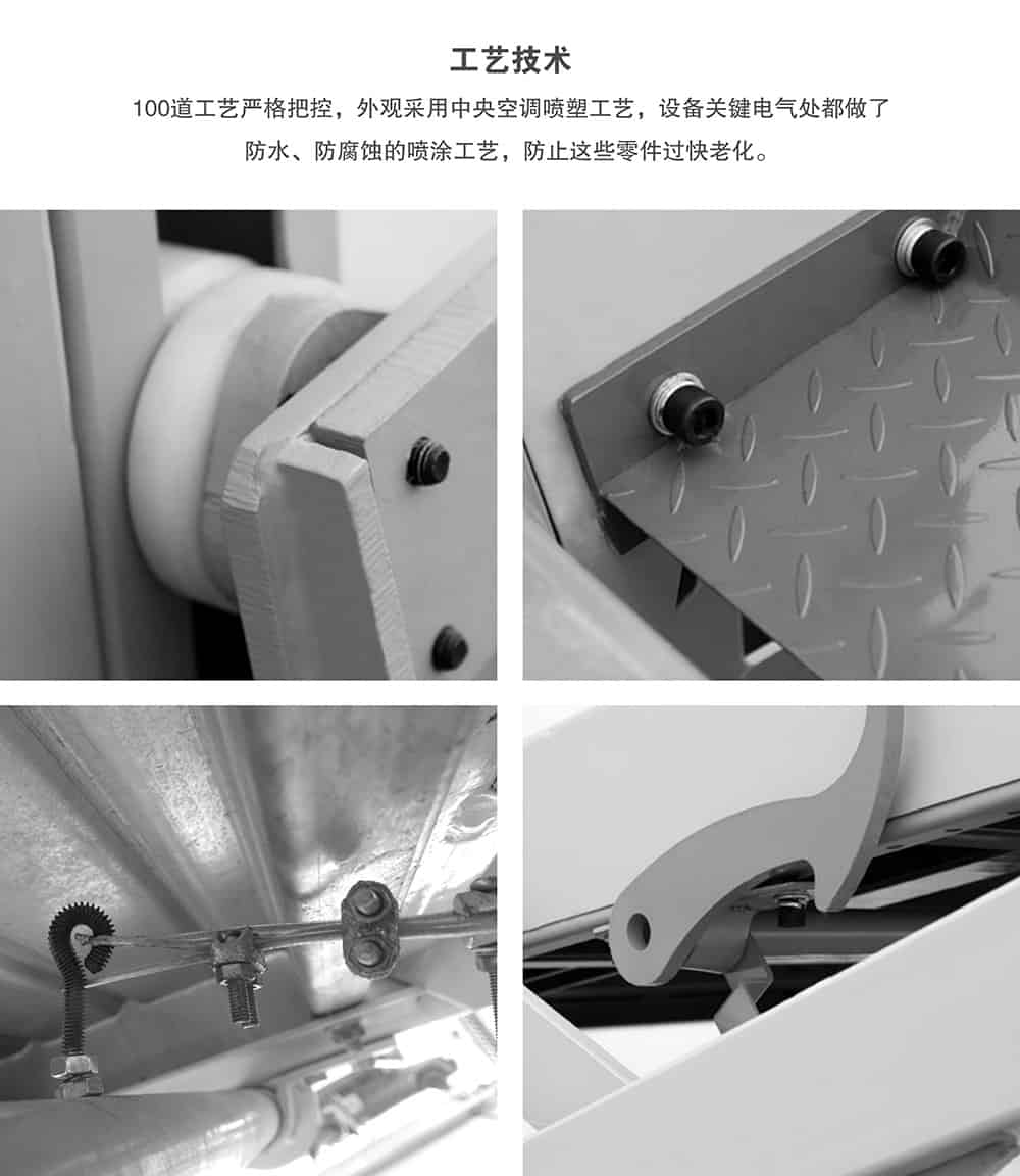 甘肅蘭州俯仰式簡易升降立體車庫設備工藝技術.jpg