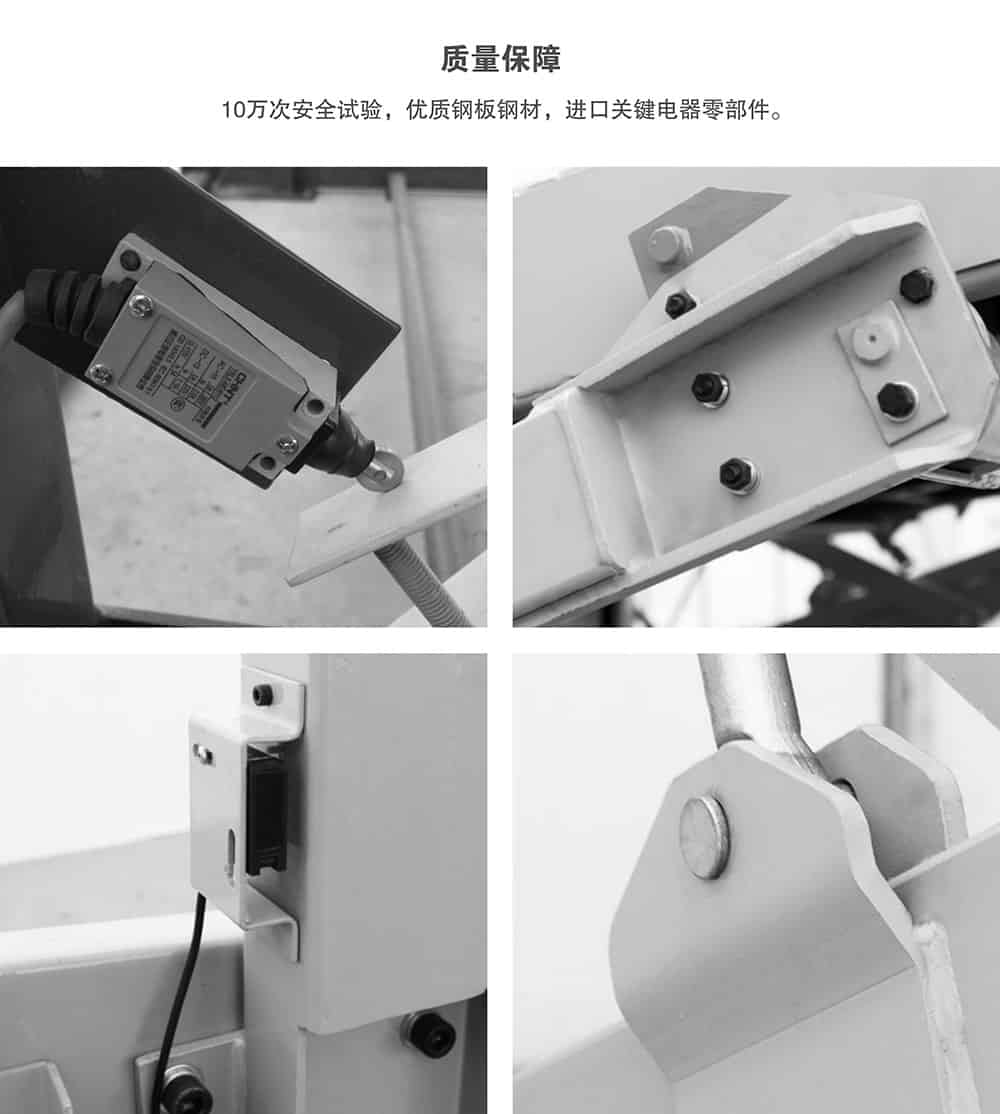 甘肅蘭州俯仰式簡易升降立體車庫設備質量保障.jpg