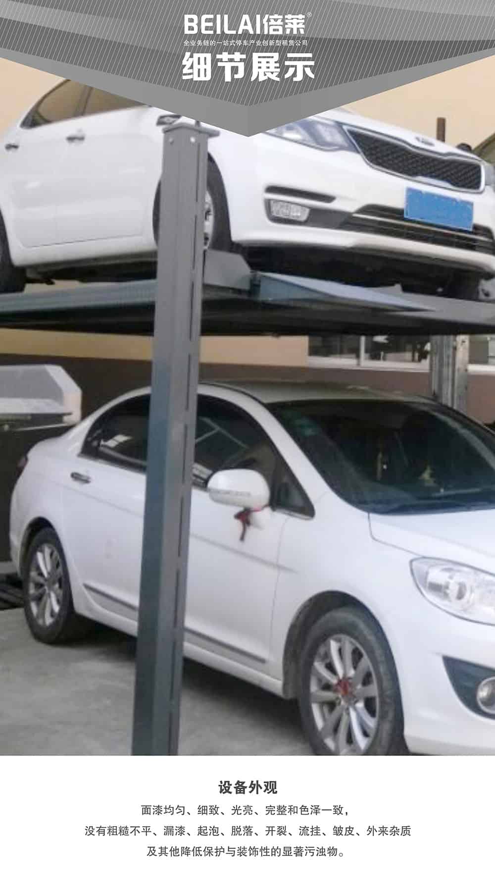 甘肅蘭州四柱簡易升降立體車庫設(shè)備外觀.jpg