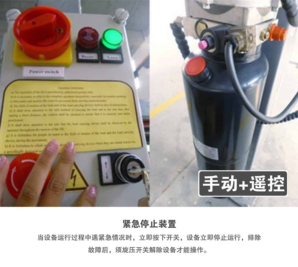 甘肅蘭州四柱簡易升降立體車庫設(shè)備遙控器.jpg