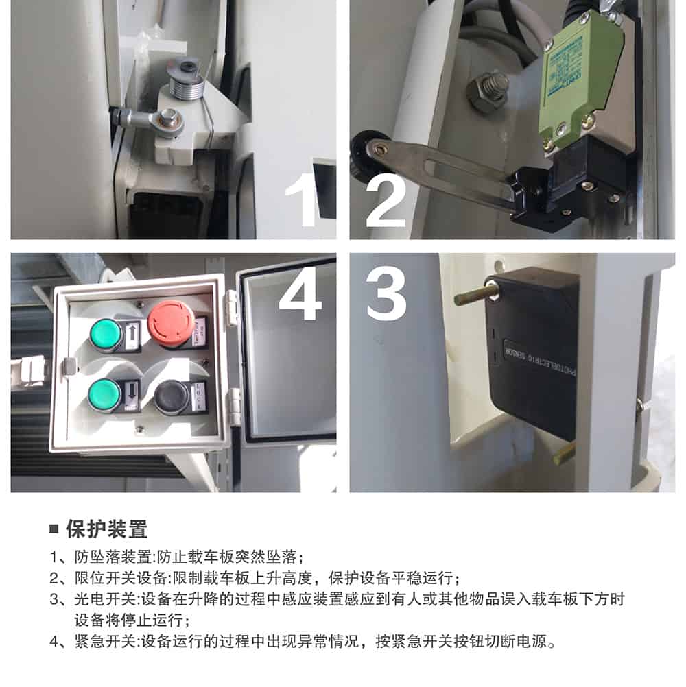甘肅蘭州倍萊兩柱簡易升降立體車庫設備保護裝置.jpg