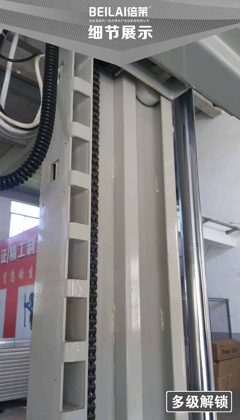 甘肅蘭州倍萊兩柱簡易升降立體車庫設備產品細節(jié)展示.jpg