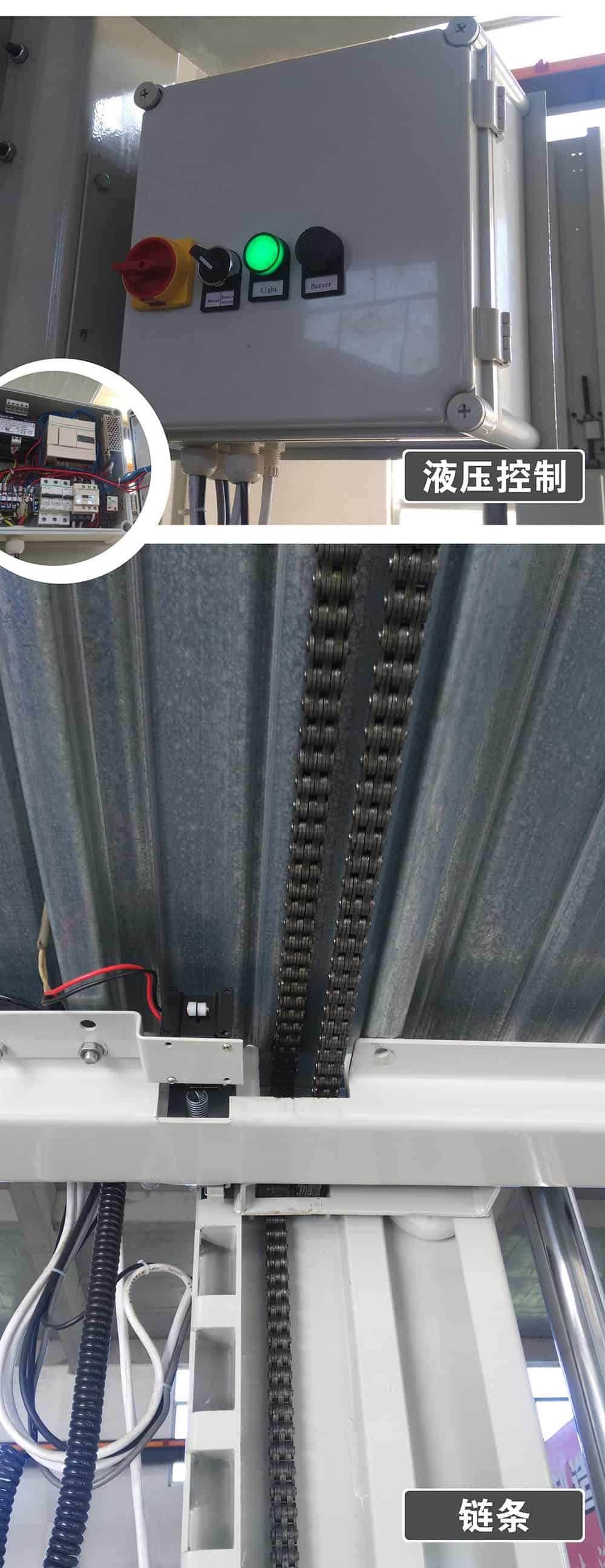 甘肅蘭州倍萊兩柱簡易升降立體車庫設備液壓控制及鏈條.jpg
