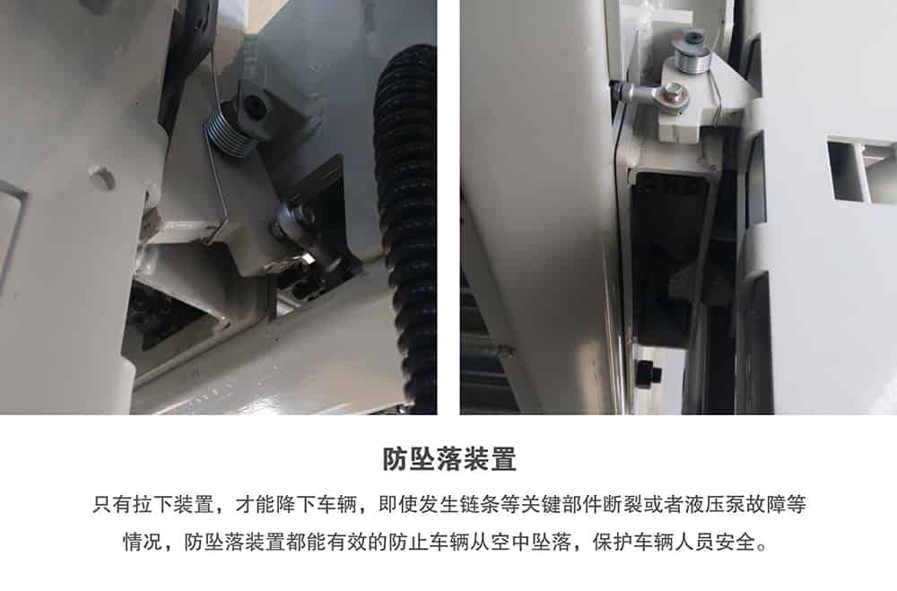 甘肅蘭州倍萊兩柱簡易升降立體車庫設備防墜落裝置.jpg