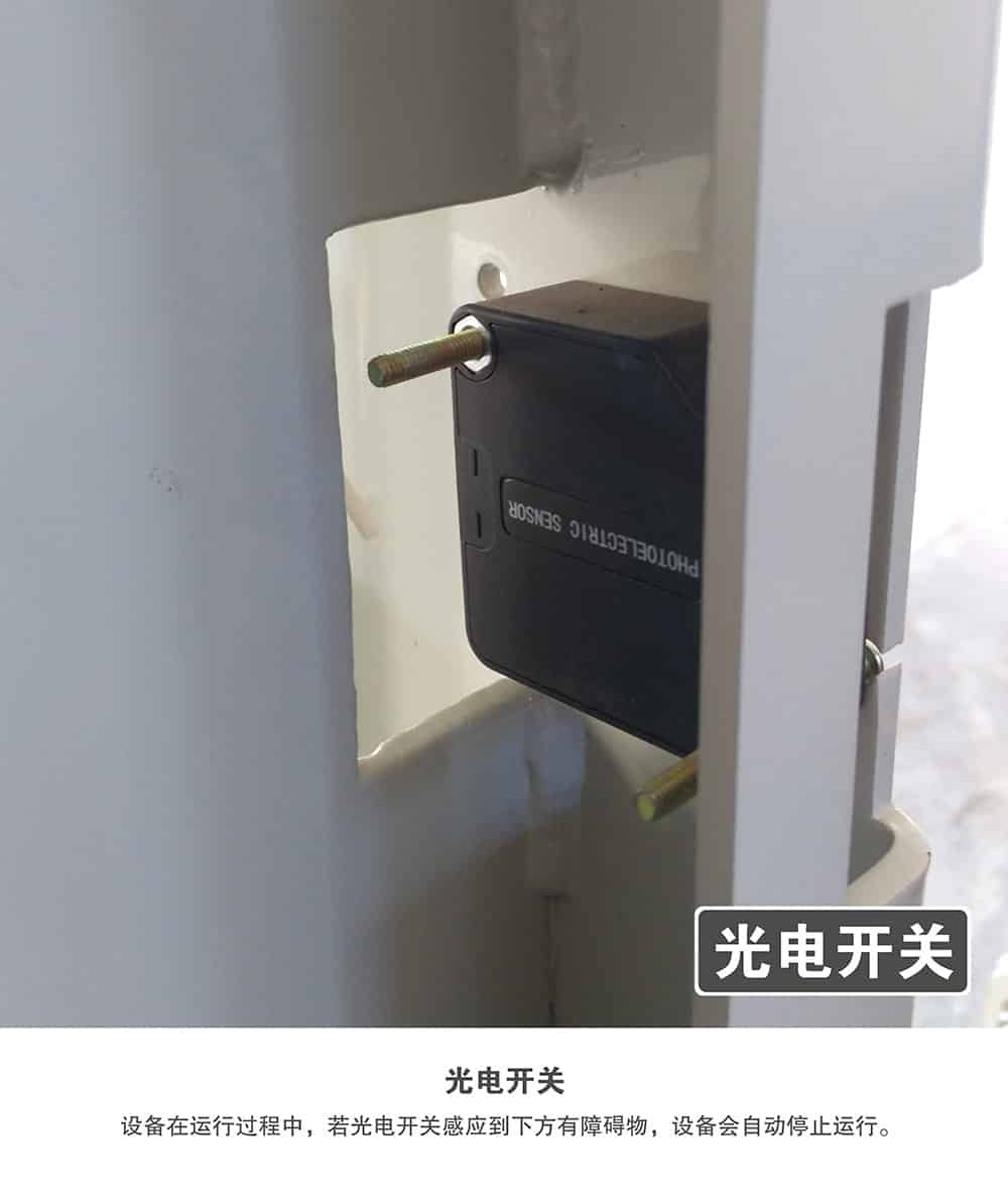 甘肅蘭州倍萊兩柱簡易升降立體車庫設備光電開關.jpg