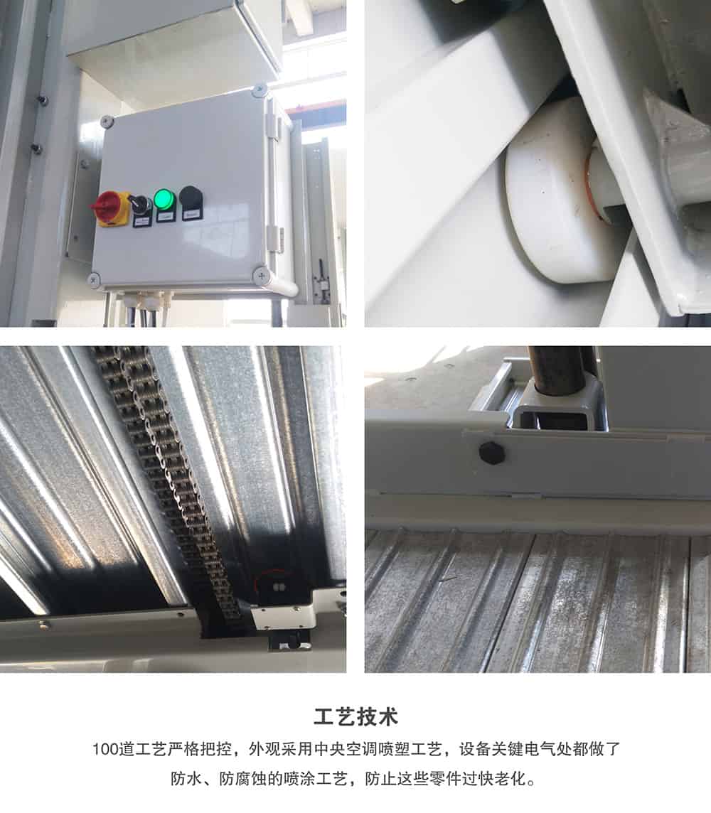 甘肅蘭州倍萊兩柱簡易升降立體車庫設備工藝技術.jpg