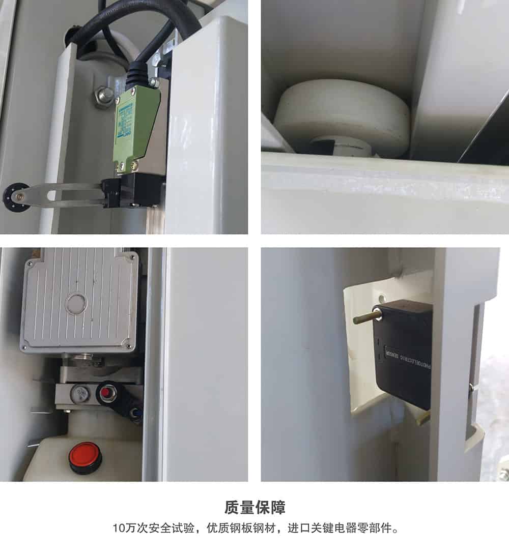 甘肅蘭州倍萊兩柱簡易升降立體車庫設備質量保障.jpg