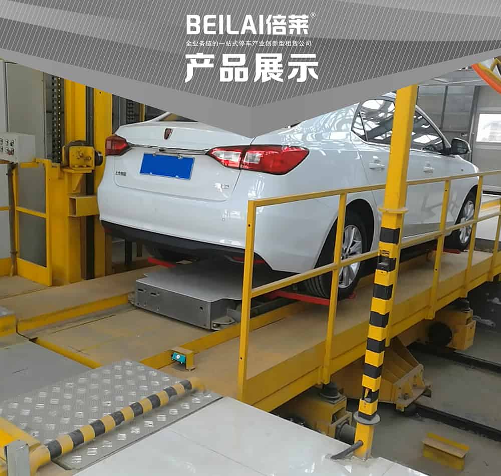 甘肅蘭州平面移動立體車庫設備產品展示.jpg
