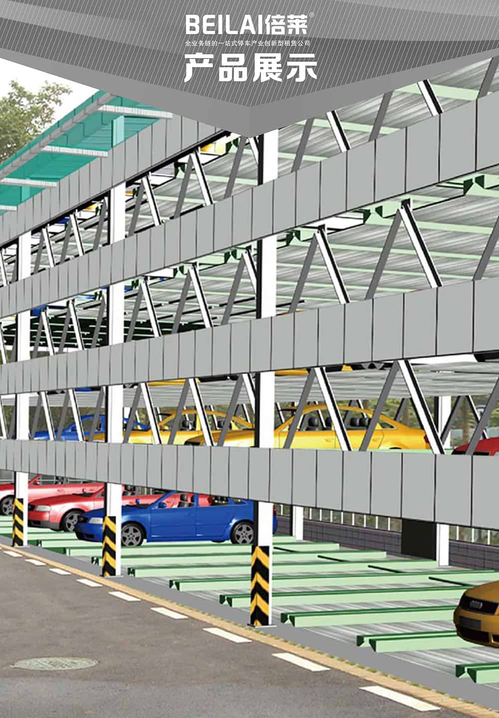 甘肅蘭州PSH多層升降橫移立體車庫設備產品展示.jpg