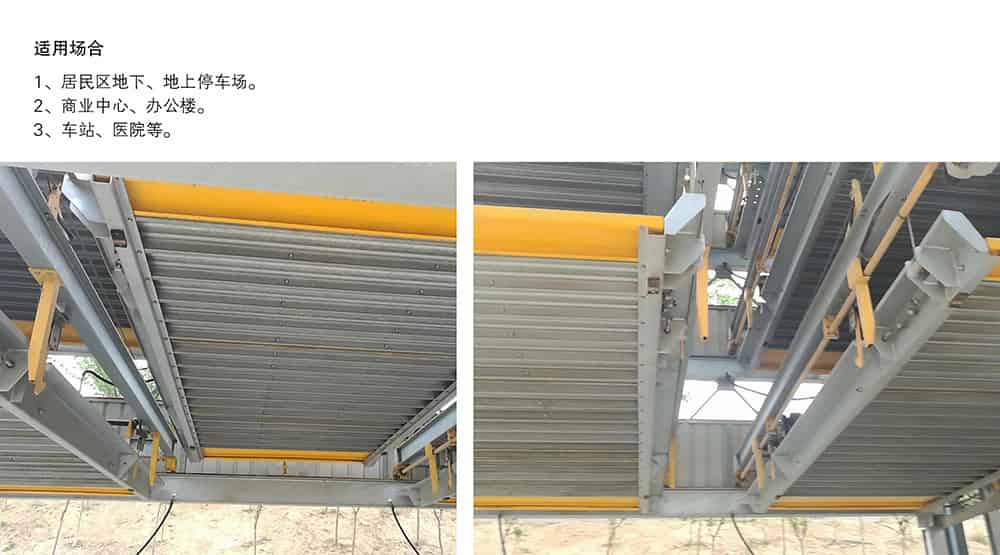 甘肅蘭州PSH7七層升降橫移立體車庫設備適用場合.jpg