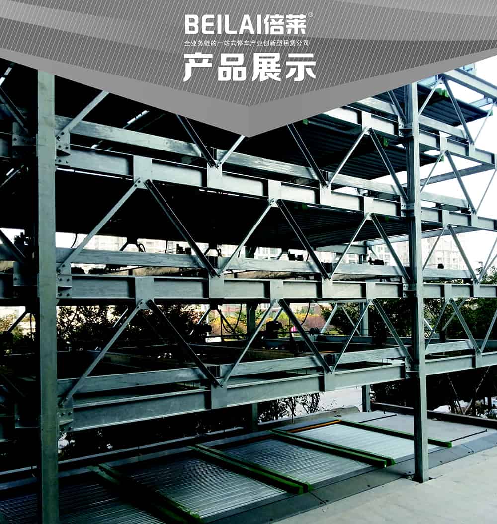 甘肅蘭州PSH6六層升降橫移立體車庫設備產品展示.jpg