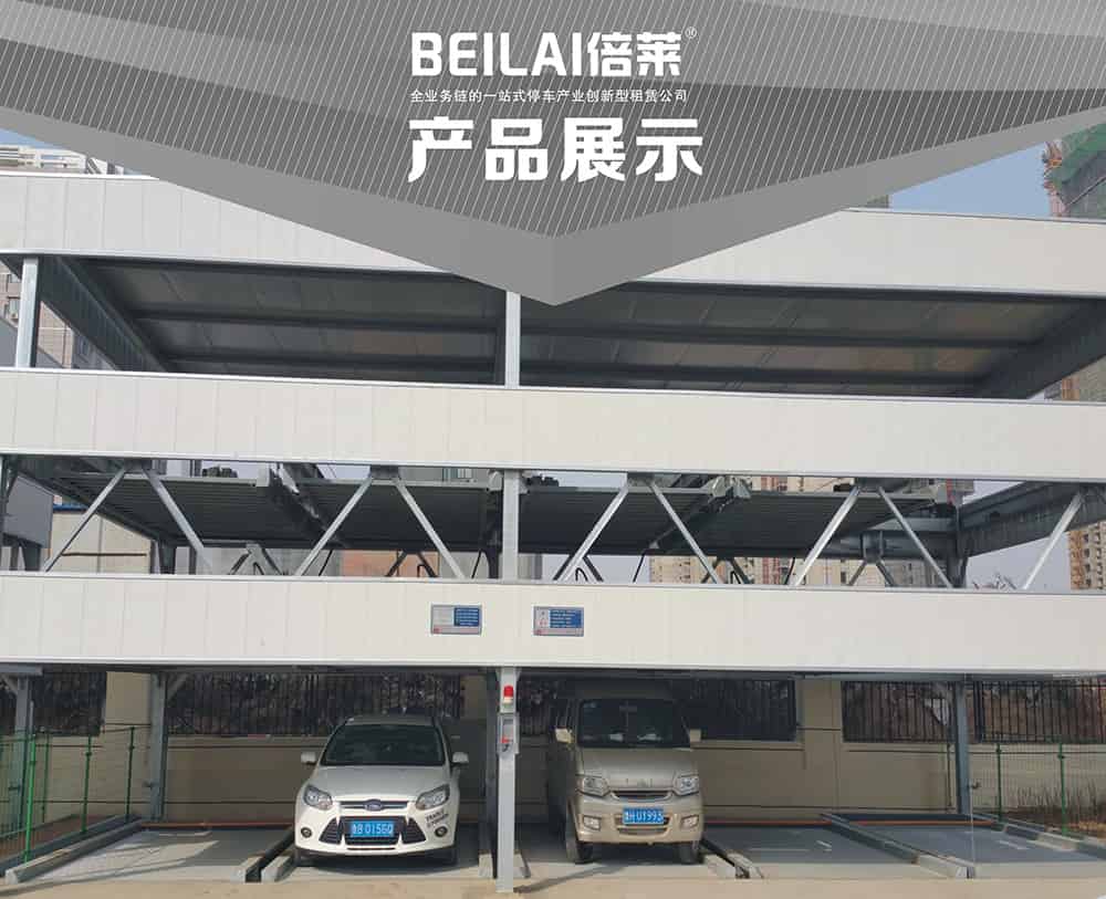 甘肅蘭州負一正二地坑PSH3D1三層升降橫移立體車庫設備產品展示.jpg