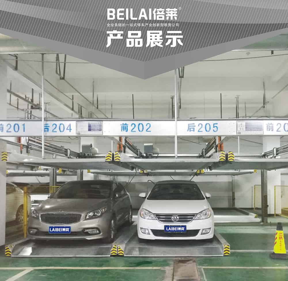 甘肅蘭州重列PSH2二層升降橫移立體車庫設備產品展示.jpg