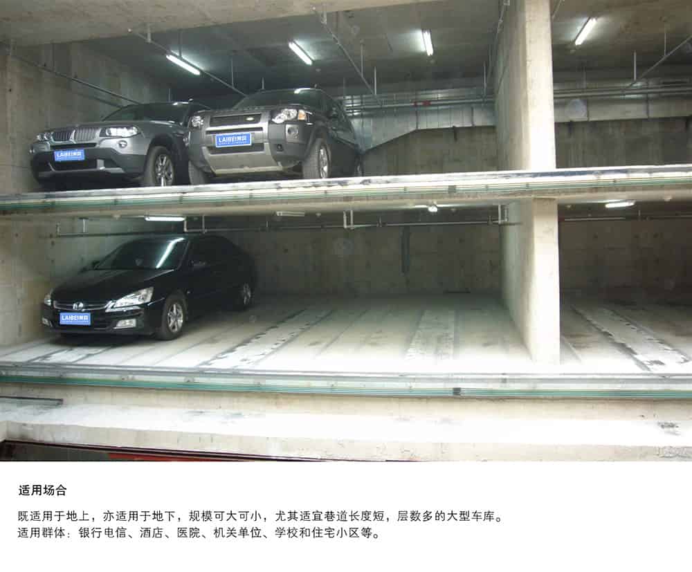 甘肅蘭州巷道堆垛立體車庫設備適用場所.jpg