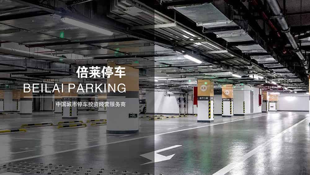 甘肅蘭州倍萊租賃安全高效經(jīng)濟(jì).jpg